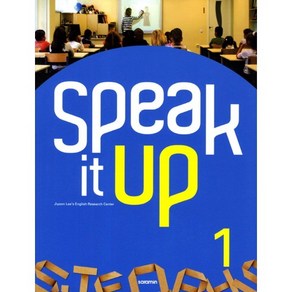 Speak it Up. 1, 사람in