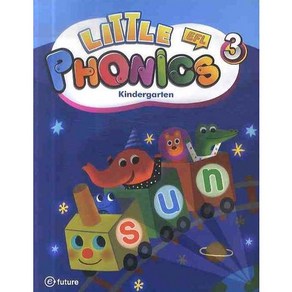 LITTLE PHONICS. 3, 이퓨쳐