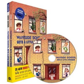 [롱테일북스]Wayside School Gets a Little Stranger 웨이사이드 스쿨 3 (영어원서 + 워크북 + MP3 CD 1장)