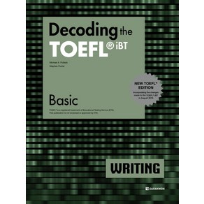 Decoding the TOEFL iBT WRITING Basic(New TOEFL Edition)