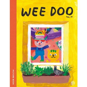 위두(WEE DOO) Vol 18: Pictue Book, 어라운드