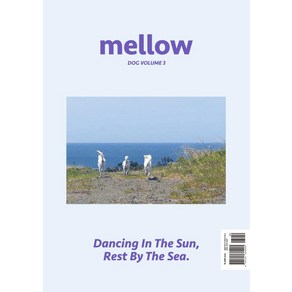 [펫앤스토리]Mellow Dog Volume 3 (멜로우 매거진), 펫앤스토리