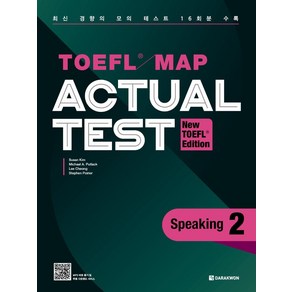 TOEFL Map Actual Test Speaking 2:New TOEFL Edition, 다락원