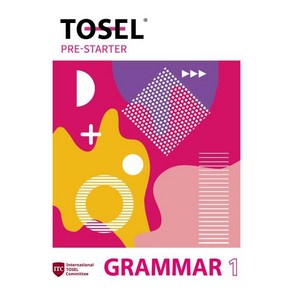 [에듀토셀]TOSEL Grammar Series Pre-Starter