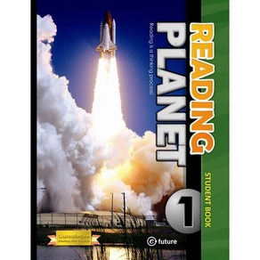 Reading Planet. 1(Student Book)