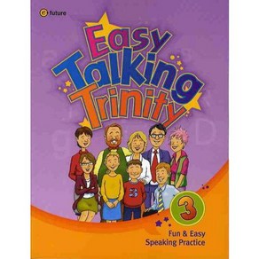 EASY TALKING TRINITY. 3, 이퓨쳐, Jeemy Walenn