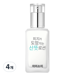 아이소이 피지가 도망가는 산뜻! 에센스 로션