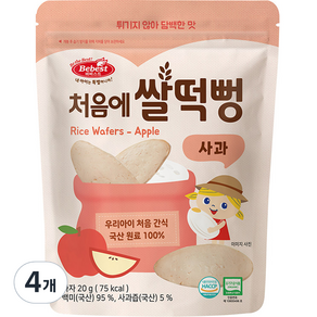 베베스트 유아용 유기농 처음에 쌀떡뻥 사과 과자, 20g, 4개