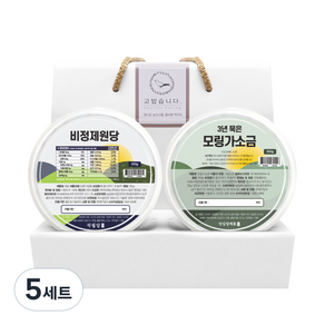 단심답례품 원당 250g + 모링가소금 300g 선물세트, 5세트