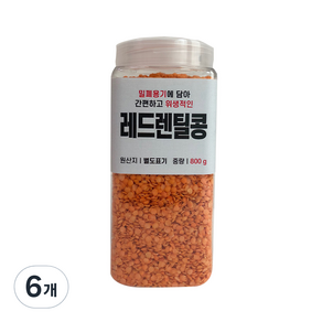 대한농산 통에담은 레드렌틸콩, 800g, 6개