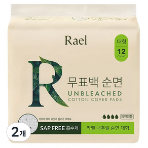 라엘 내추럴 순면 생리대, 대형, 12개입, 2개