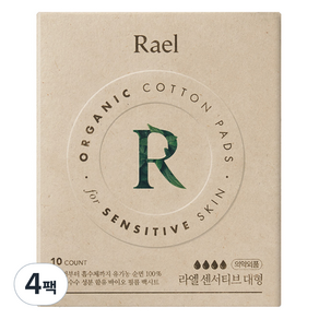 Rael 유기농 순면커버 센서티브 생리대 날개형, 대형, 10개입, 4개