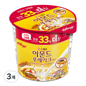 켈로그 아몬드 푸레이크 컵 시리얼, 40g, 3개