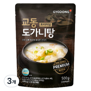 교동식품 프리미엄 도가니탕, 500g, 3개