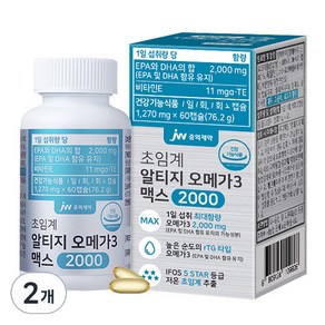 JW중외제약 초임계 알티지 오메가3 맥스 2000