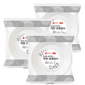 롯데이라이프 환경을 생각하는 착한 위생접시 23cm