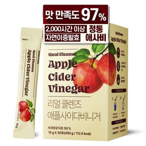 나우그린 리얼 클렌즈 애플사이다비니거 30p, 450g, 1개