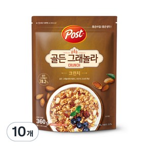 포스트 골든 그래놀라 크런치 시리얼, 360g, 10개