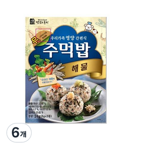 맛있는풍경 주먹밥 해물