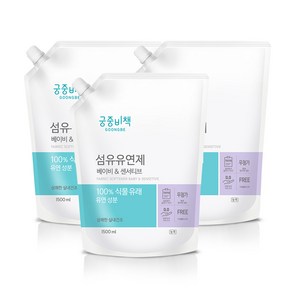 궁중비책 고농축 섬유유연제 베이비 & 센서티브 캡리필형, 3개, 1500ml