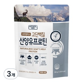 내추럴박스 산양유 프로틴 파우더, 280g, 3개