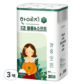 한예지 볼륨 앤 소프트 천연펄프 3겹 데코 고급롤화장지, 20m, 30롤, 3개