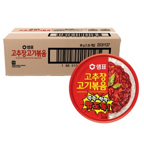 샘표 쓱쓱싹싹 밥도둑 고추장 고기볶음, 95g, 24개