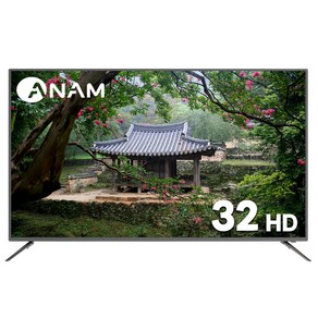 아남 HD LED TV