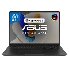 에이수스 2024 Vivobook S 16 OLED 코어Ultra7