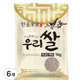 한음미가 현미, 1kg, 6개