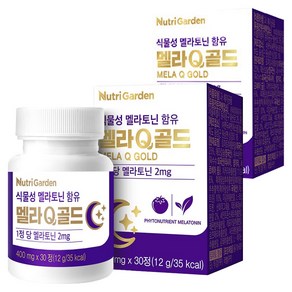 뉴트리가든 식물성 멜라토닌 함유 멜라Q 골드 30p, 12g, 2개