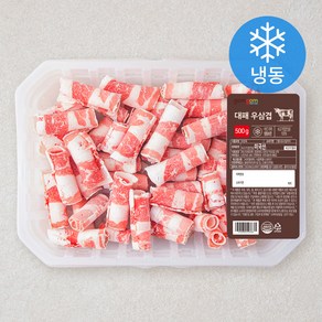 곰곰 대패 우삼겹 (냉동), 500g, 1개