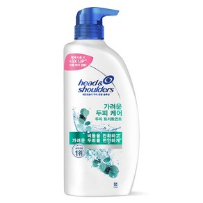 헤드앤숄더 두피 토탈 솔루션 가려운 두피 케어 두피 트리트먼트, 850ml, 1개