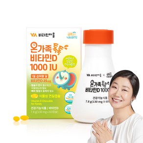 비타민마을 금쪽같은내새끼 온가족 톡톡 비타민D 1000 IU