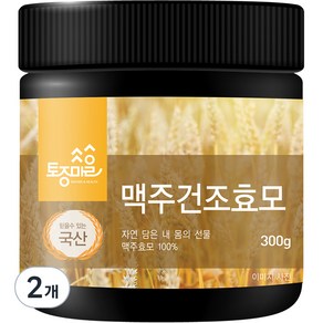 토종마을 맥주 건조 효모분말