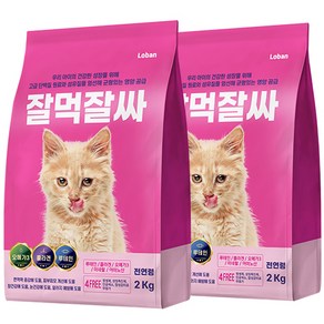 잘먹잘싸 전연령용 고양이 건식사료, 연어, 2kg, 2개