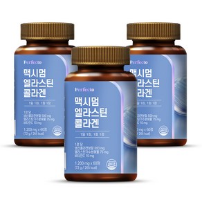 퍼펙토 맥시멈 엘라스틴 콜라겐 72g