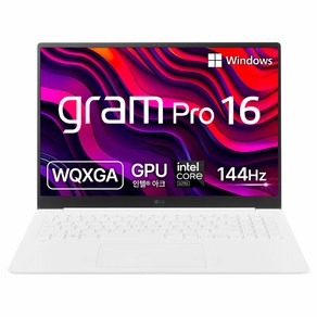 LG전자 그램 Po 16 코어 Ulta7 인텔 Ac, 에센스 화이트, 256GB, 16GB, WIN11 Home, 16Z90SP-GA7CK