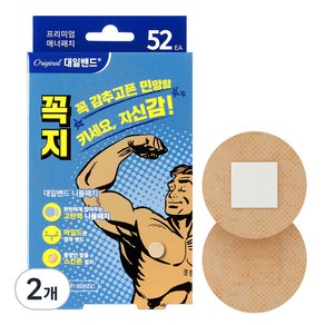 대일밴드 티안나찌 니플패치 52p