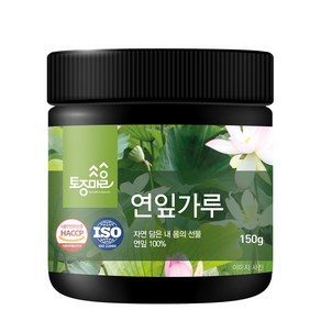 토종마을 연잎가루