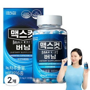 헬스헬퍼 맥스컷, 120정, 2개