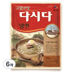 다시다 냉면, 300g, 6개