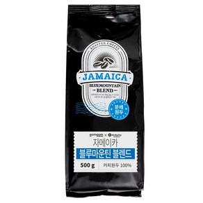 곰곰 자메이카 블루마운틴 블렌드, 500g, 핸드드립, 1개