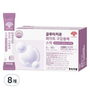 동화약품 글루타치온 화이트 구강용해 스틱, 60g, 8개