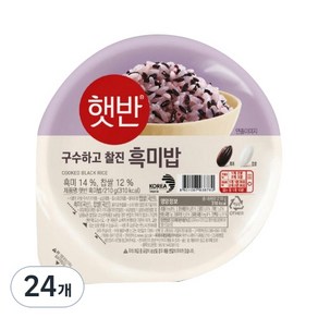 햇반 흑미밥, 210g, 24개