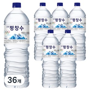 강원평창수 생수, 2L, 36개