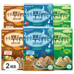 아이배냇 솔솔 뿌려먹는 레시피 김자반 32g x 2p + 야채 32g x 2p + 해물 32g x 2p