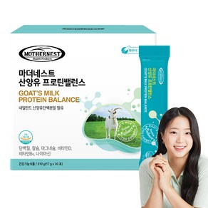 마더네스트 산양유 프로틴 밸런스 단백질 30개입 510g, 1개, 17g