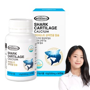 마더네스트 상어연골 칼슘 45g, 1개