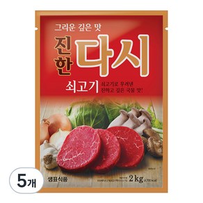 샘표 쇠고기맛이진한다시, 2kg, 5개